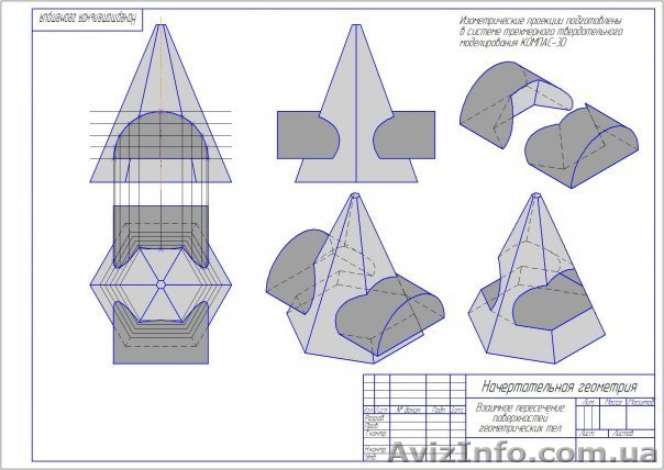 Чертежи на компьютере, набор текста - <ro>Изображение</ro><ru>Изображение</ru> #1, <ru>Объявление</ru> #72916
