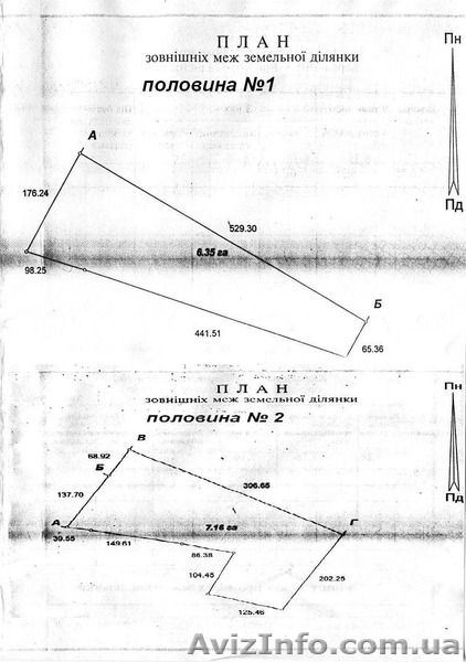 Земельный участок в Полтаве для агробизнеса! - <ro>Изображение</ro><ru>Изображение</ru> #1, <ru>Объявление</ru> #115785