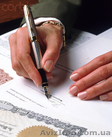 Защита интересов  в судах  второй инстанции, расположенных в г. Харькове - <ro>Изображение</ro><ru>Изображение</ru> #1, <ru>Объявление</ru> #196047