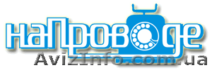 Интернет-магазин мобильных телефонов НаПроводе - <ro>Изображение</ro><ru>Изображение</ru> #1, <ru>Объявление</ru> #196362