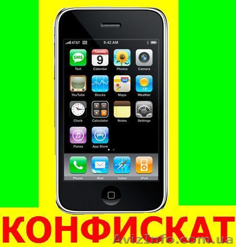 Распродажа конфиската Электроники,Цeна 25 - 60% от pыночной - <ro>Изображение</ro><ru>Изображение</ru> #1, <ru>Объявление</ru> #238766