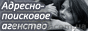  База данных онлайн, найти по номеру телефона человека. Омск - <ro>Изображение</ro><ru>Изображение</ru> #1, <ru>Объявление</ru> #225610