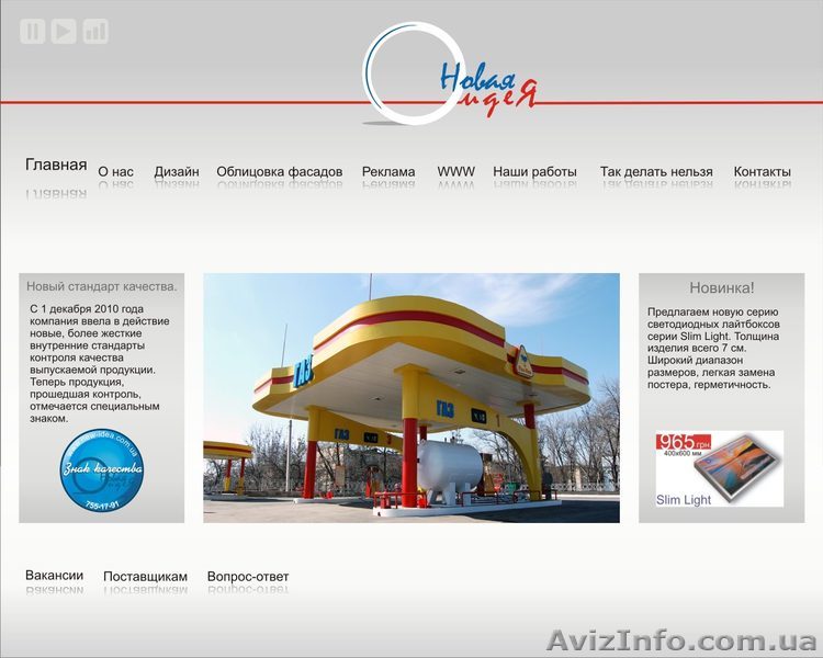 Разработка сайтов, Раскрутка сайтов, Сопровождение сайтов - <ro>Изображение</ro><ru>Изображение</ru> #1, <ru>Объявление</ru> #243439