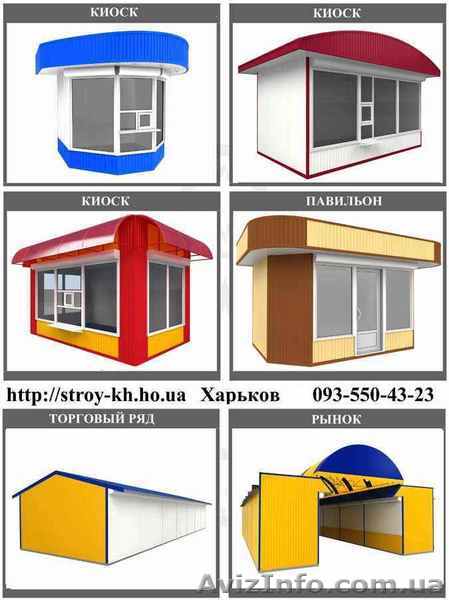 Изготовление и монтаж ролет Харьков. - <ro>Изображение</ro><ru>Изображение</ru> #1, <ru>Объявление</ru> #278600