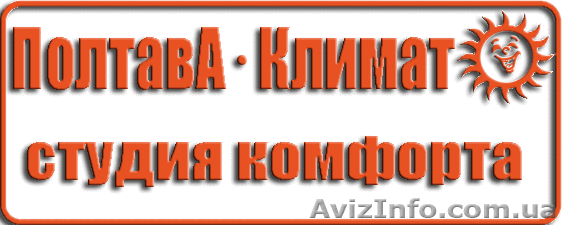 Монтаж систем отопления, водоснабжения и канализации любой сложности - <ro>Изображение</ro><ru>Изображение</ru> #1, <ru>Объявление</ru> #343312