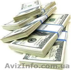 Швидке та дешеве пропозицію кредиту, немає необхідних документів - <ro>Изображение</ro><ru>Изображение</ru> #1, <ru>Объявление</ru> #405908