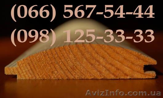 Вагонка деревянная,блок-хаус - <ro>Изображение</ro><ru>Изображение</ru> #1, <ru>Объявление</ru> #438283