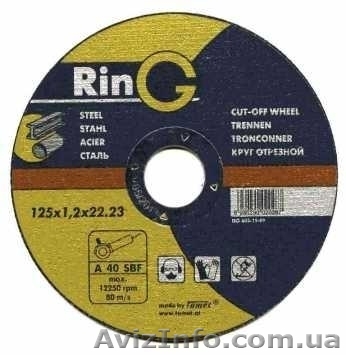 Відрізні і зачисні круги Ring  - <ro>Изображение</ro><ru>Изображение</ru> #1, <ru>Объявление</ru> #512991