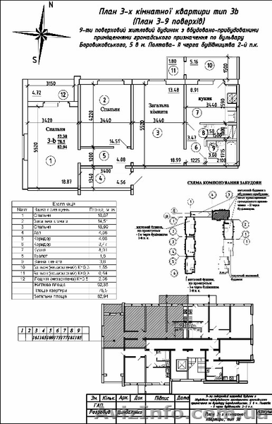 ПОЛТАВА! Житло в розстрочку! - <ro>Изображение</ro><ru>Изображение</ru> #1, <ru>Объявление</ru> #521582