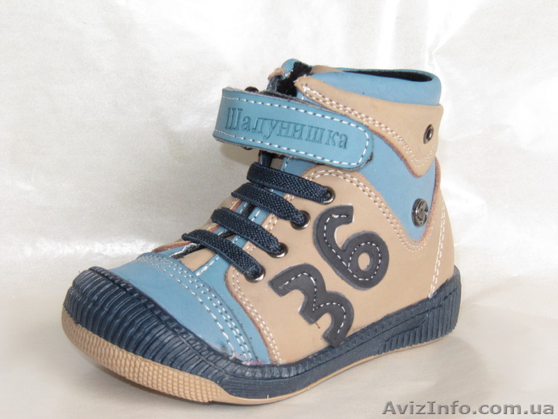 Ботинки 36 голубые - <ro>Изображение</ro><ru>Изображение</ru> #1, <ru>Объявление</ru> #569136