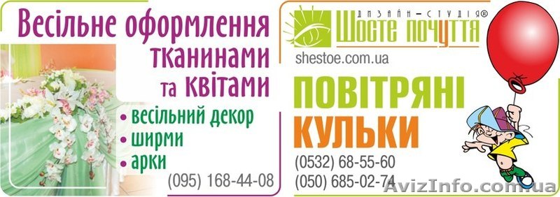 Дизайн - студия "Шестое чувство" ТМ - <ro>Изображение</ro><ru>Изображение</ru> #1, <ru>Объявление</ru> #630646