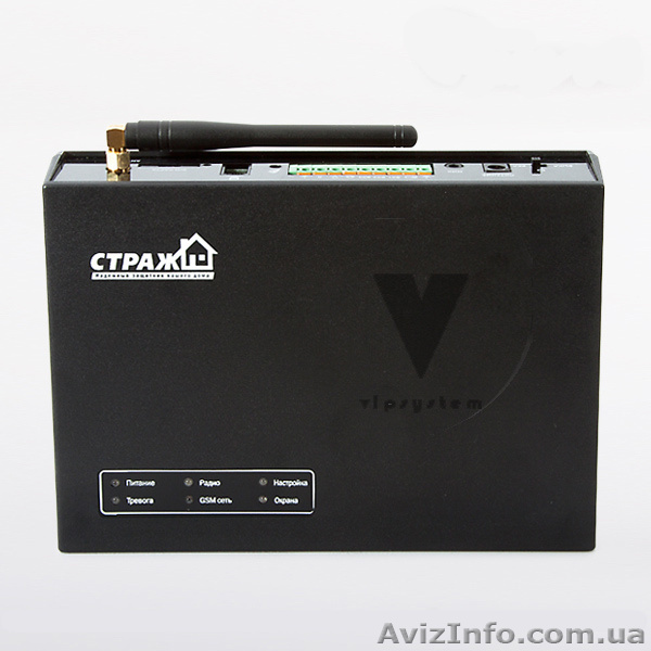 Беспроводная сигнализация - <ro>Изображение</ro><ru>Изображение</ru> #1, <ru>Объявление</ru> #649447