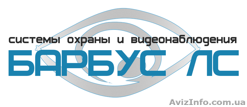 Видеонаблюдение.Сигнализация.Домофоны.СКД.Установка, продажа оборудов. - <ro>Изображение</ro><ru>Изображение</ru> #1, <ru>Объявление</ru> #660919