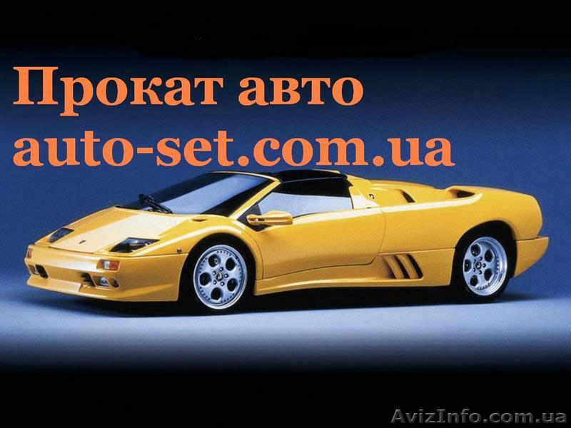 Заработок Вашего авто от 40 у.е/сут - <ro>Изображение</ro><ru>Изображение</ru> #1, <ru>Объявление</ru> #669510