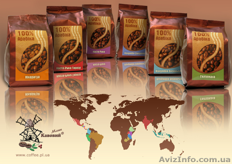 "КАВОВИЙ МЛИН"в зерне - <ro>Изображение</ro><ru>Изображение</ru> #1, <ru>Объявление</ru> #681002