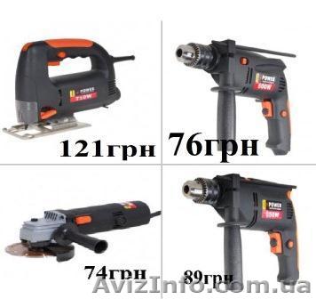 Электроинструмент оптом - <ro>Изображение</ro><ru>Изображение</ru> #1, <ru>Объявление</ru> #748670