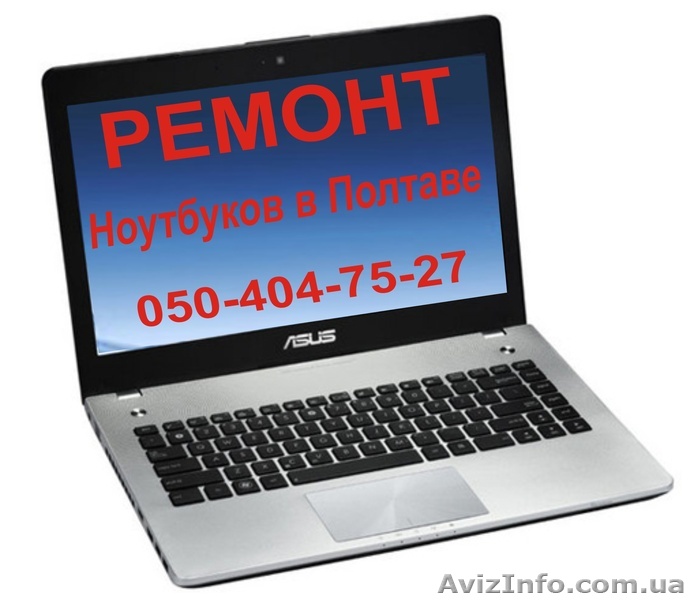 Ремонт ноутбуков и компьютерной техники - <ro>Изображение</ro><ru>Изображение</ru> #1, <ru>Объявление</ru> #775345