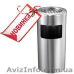 Урна-пепельница Стокгольм - <ro>Изображение</ro><ru>Изображение</ru> #1, <ru>Объявление</ru> #847703