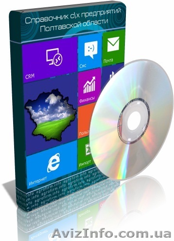 Сельхозпроизводители и фермеры Полтавской области - <ro>Изображение</ro><ru>Изображение</ru> #1, <ru>Объявление</ru> #803376