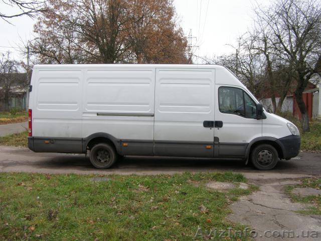 Полтава  перевезём  мебель, холодильники,  вещи и др. - <ro>Изображение</ro><ru>Изображение</ru> #1, <ru>Объявление</ru> #855093