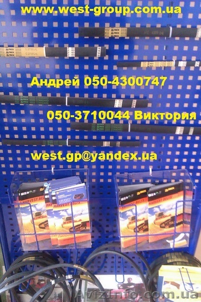 Ремни для грануляторов прессов дробилок - <ro>Изображение</ro><ru>Изображение</ru> #1, <ru>Объявление</ru> #859559