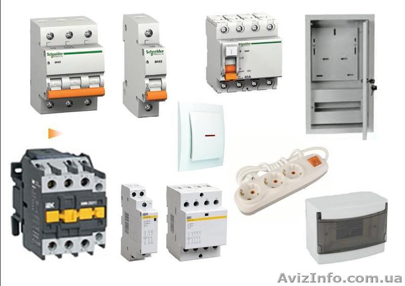 елктрооборудование оптом и в розницу - <ro>Изображение</ro><ru>Изображение</ru> #1, <ru>Объявление</ru> #868022