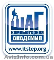 Обучение, программист, дизайнер, администратор, курсы - <ro>Изображение</ro><ru>Изображение</ru> #1, <ru>Объявление</ru> #909707