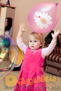 Детские ведущие (Полтава) - <ro>Изображение</ro><ru>Изображение</ru> #1, <ru>Объявление</ru> #922720