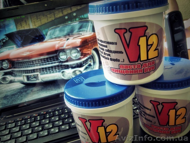 паста для удаления сильных загрязнений - <ro>Изображение</ro><ru>Изображение</ru> #1, <ru>Объявление</ru> #930264