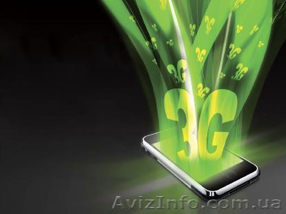 Подключить 3 G интернет - cdma тарифы - <ro>Изображение</ro><ru>Изображение</ru> #1, <ru>Объявление</ru> #965801