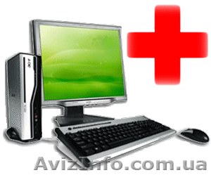 Скорая компьютерная помощь (принтеры, компьютеры) - <ro>Изображение</ro><ru>Изображение</ru> #1, <ru>Объявление</ru> #972057