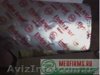  ЭФЕДРИН АРСАН,ТРАЙФЕД,АКТИФЕД,КРИСТАЛИЧЕСКИЙ! - <ro>Изображение</ro><ru>Изображение</ru> #1, <ru>Объявление</ru> #1004109