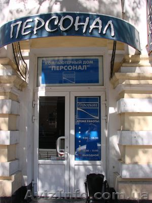 Ремонт и обслуживание компьютерной техники, картриджей - <ro>Изображение</ro><ru>Изображение</ru> #1, <ru>Объявление</ru> #1037533