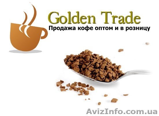 Кофе для офисов оптом. Доставка по всей Украине. В Полтаве доставка бесплатно  - <ro>Изображение</ro><ru>Изображение</ru> #1, <ru>Объявление</ru> #1044915