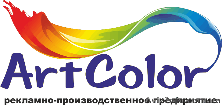 Art-Color реклама, полиграфические услуги. - <ro>Изображение</ro><ru>Изображение</ru> #1, <ru>Объявление</ru> #1134156