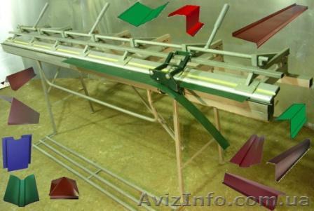 Листогибочный станок ручной - <ro>Изображение</ro><ru>Изображение</ru> #1, <ru>Объявление</ru> #1149643