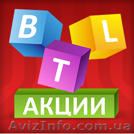 Раздача рекламных листовок в Полтаве - <ro>Изображение</ro><ru>Изображение</ru> #1, <ru>Объявление</ru> #499062