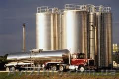 Куплю мазут, кубовый остаток - <ro>Изображение</ro><ru>Изображение</ru> #1, <ru>Объявление</ru> #1179977