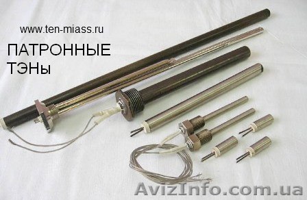 ПАТРОННЫЙ (пальчиковый) ТЭН диаметром 4,6,8,10.12,14,16,18,20 до 32 мм, Полтава - <ro>Изображение</ro><ru>Изображение</ru> #1, <ru>Объявление</ru> #1182985