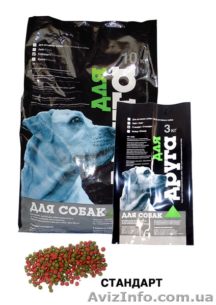 Компания производитель ищет дистрибьюторов и оптовиков - <ro>Изображение</ro><ru>Изображение</ru> #1, <ru>Объявление</ru> #1230595