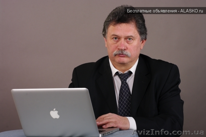 Гипнотерапия - эффективное лечение заболеваний. - <ro>Изображение</ro><ru>Изображение</ru> #1, <ru>Объявление</ru> #1263075