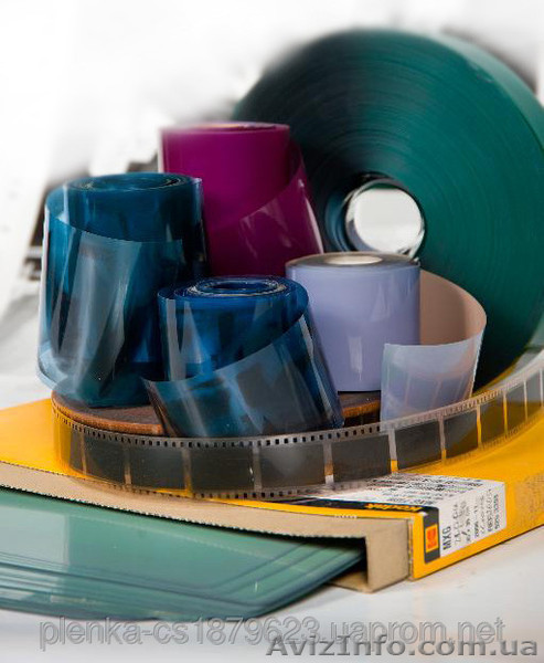 куплю фотопленку, кинопленку б/у - <ro>Изображение</ro><ru>Изображение</ru> #1, <ru>Объявление</ru> #1275316