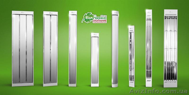 Энергосберегающие технологии в отоплении (дешевле чем ГАЗ на 70%) - <ro>Изображение</ro><ru>Изображение</ru> #1, <ru>Объявление</ru> #1271127