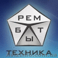 Рембыттехника Кременчуг - <ro>Изображение</ro><ru>Изображение</ru> #1, <ru>Объявление</ru> #1333010