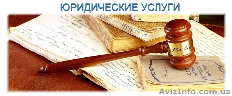 Присвоение кадастрового номера.Изменение целевого назначения земли - <ro>Изображение</ro><ru>Изображение</ru> #1, <ru>Объявление</ru> #1339463