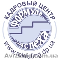 Составление профессионального резюме. Полтава - <ro>Изображение</ro><ru>Изображение</ru> #1, <ru>Объявление</ru> #1352823