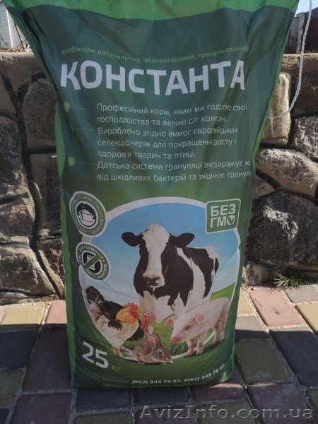 продам комбікорм  - <ro>Изображение</ro><ru>Изображение</ru> #1, <ru>Объявление</ru> #1367581