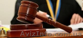 Составление иска (апелляционной жалобы) полтава - <ro>Изображение</ro><ru>Изображение</ru> #1, <ru>Объявление</ru> #1419839