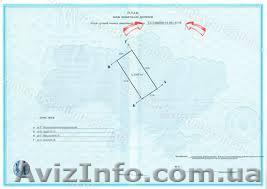 Кадастровый номер (присвоение) Полтава - <ro>Изображение</ro><ru>Изображение</ru> #1, <ru>Объявление</ru> #1419833
