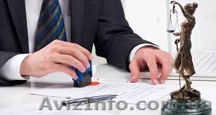 Регистрация юридических лиц (ТОВ,ЧП,ПП,ОСББ) полтава - <ro>Изображение</ro><ru>Изображение</ru> #1, <ru>Объявление</ru> #1419832